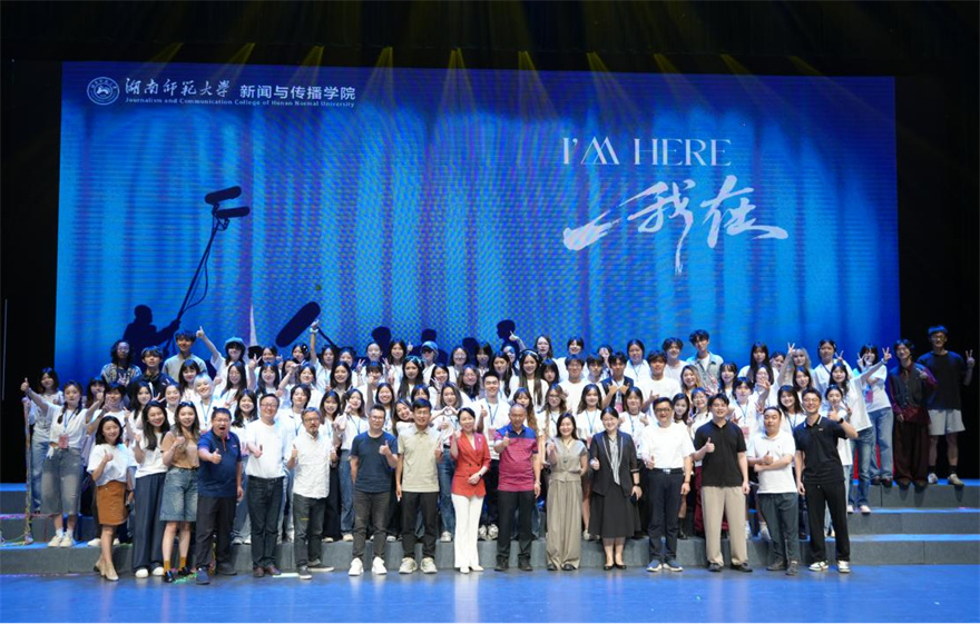 展映晚会现场。受访单位供图